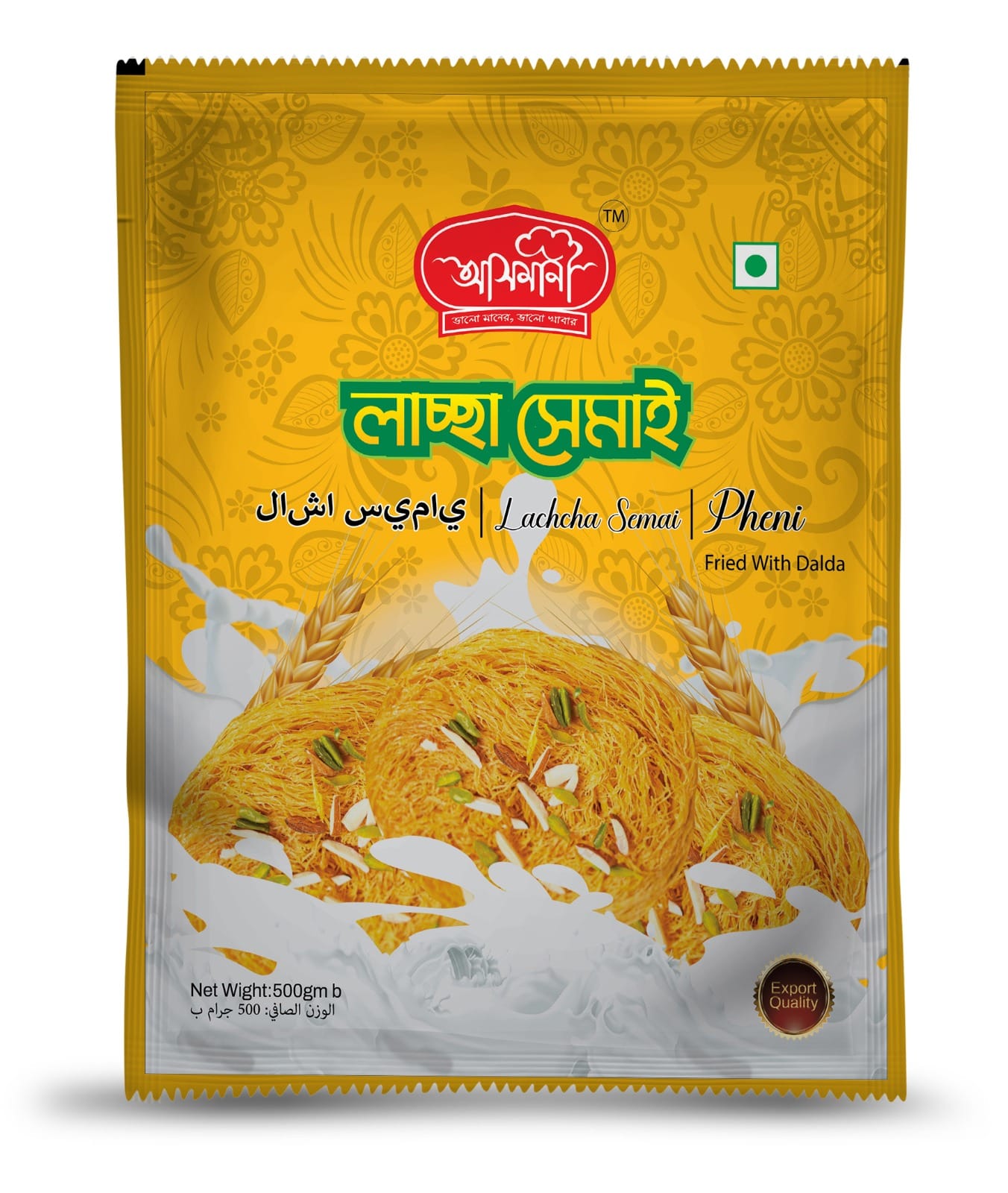Asmani dalda lachcha shamai foil 500 gm